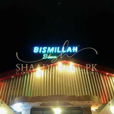 Bismillah Marquee Gallery 0