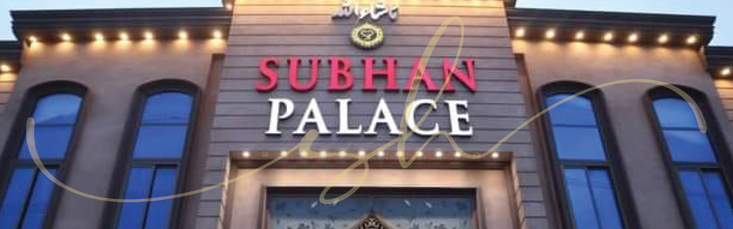 Event Venues Listing Category Subhan Palace