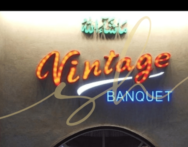 Event Venues Listing Category Vintage Banquet