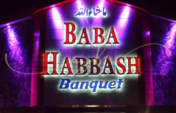 Baba Habbash Banquet Gallery 2