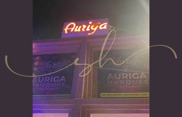 Auriga Marquee Gallery 0
