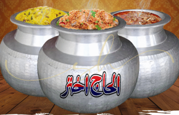 Al Haaj Akhtar Catering Gallery 9