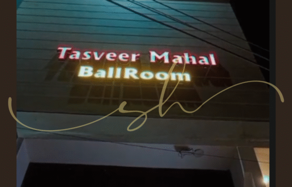 Tasveer Mahal Ballroom Gallery 9