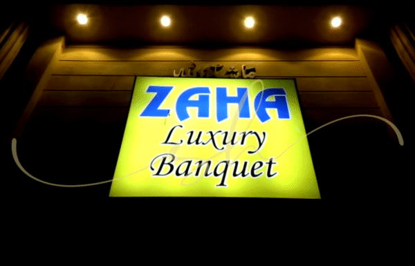 Zaha Luxury Banquet Gallery 6