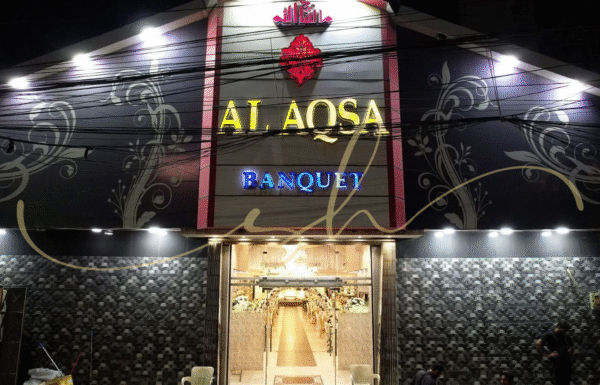 Al Aqsa Banquet Gallery 2