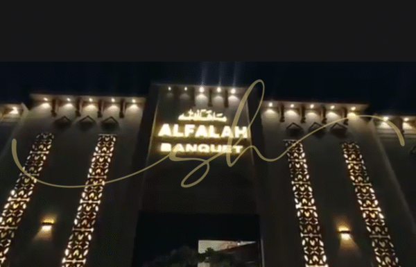 Al Falah Banquet Gallery 10