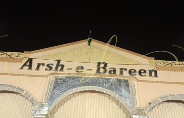 Arsh-e-Bareen