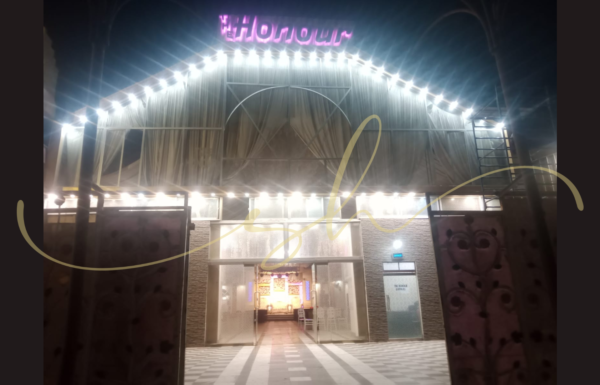 The Honour Lawn Gallery 4