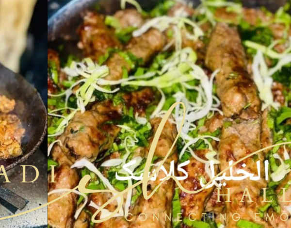 Caterers Listing Category Al Khalil Classic